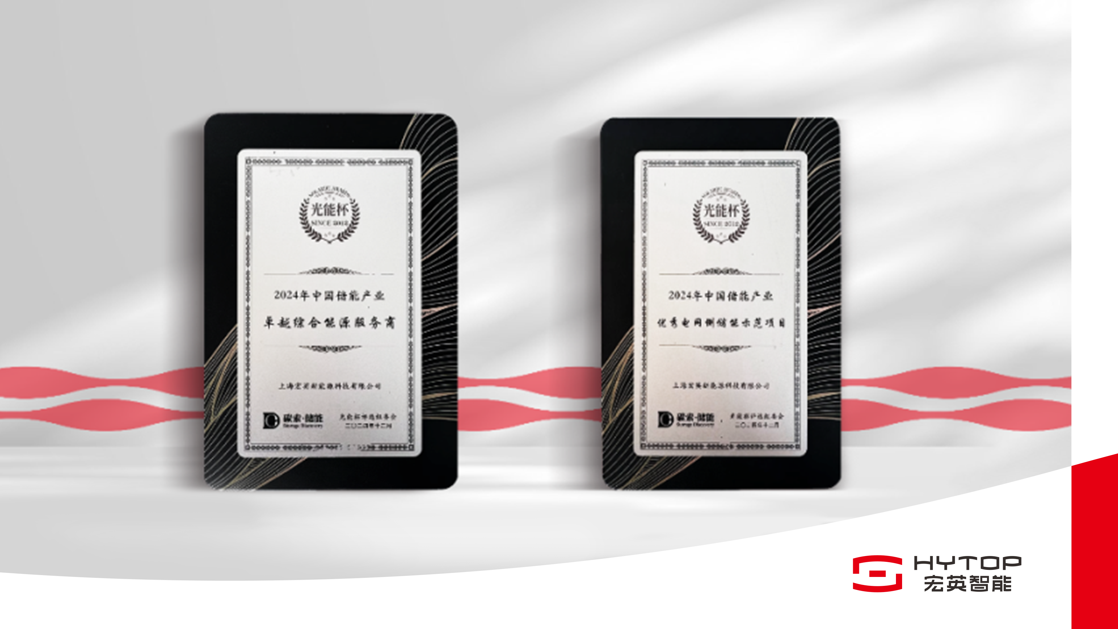 zoty中欧再获&ldquo;双奖&rdquo;荣誉，以奋进姿态迎接崭新2025